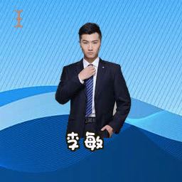 李敏