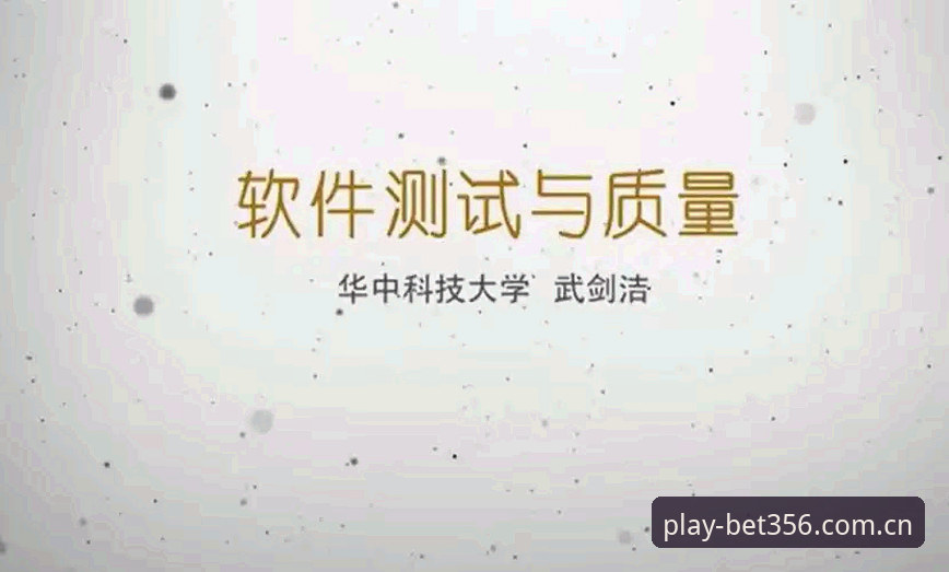 bet356体育平台最新动态：新手必看安装指南与使用心得分享