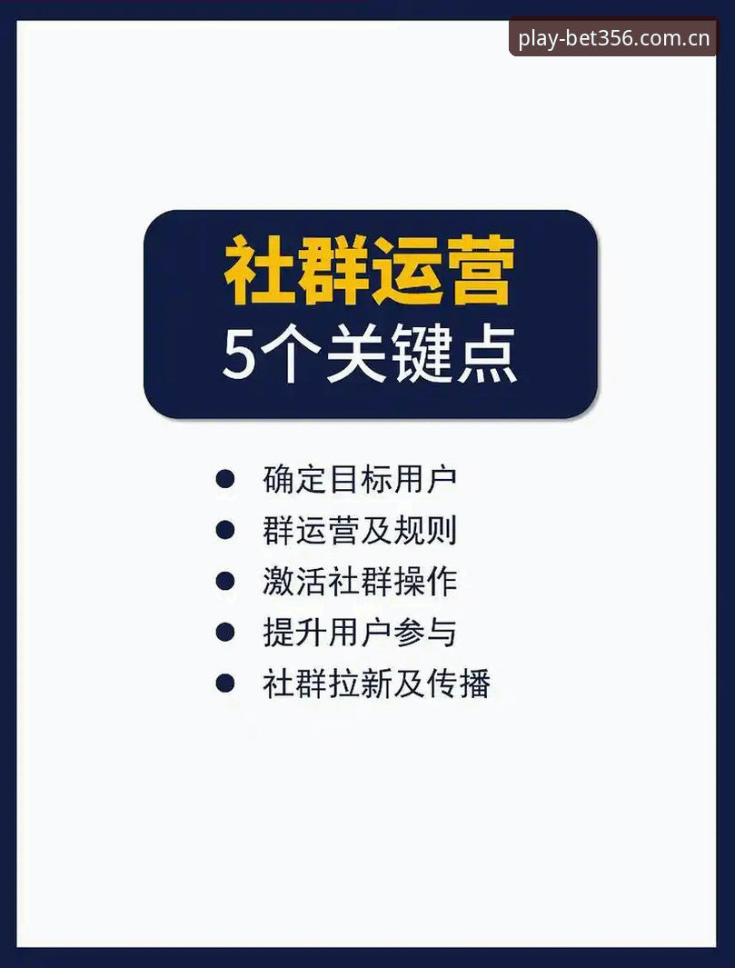 5个关键点告诉你Bet356靠谱吗：老用户3年使用心得分享